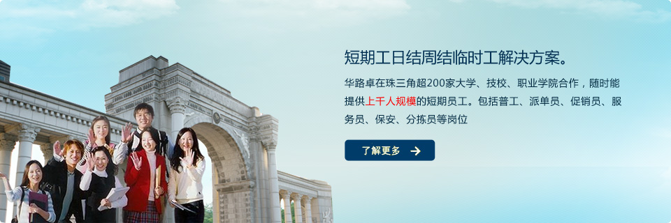 ڹսY(ji)ܽY(ji)Rr(sh)QA·׿ǳ200ҴW(xu)УI(y)W(xu)ԺSr(sh)ṩǧҎ(gu)ģĶچTչɆΆTN(xio)T(w)T֒Tȍλ